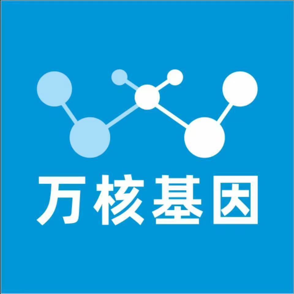 佛山顺德区万核亲子鉴定咨询处